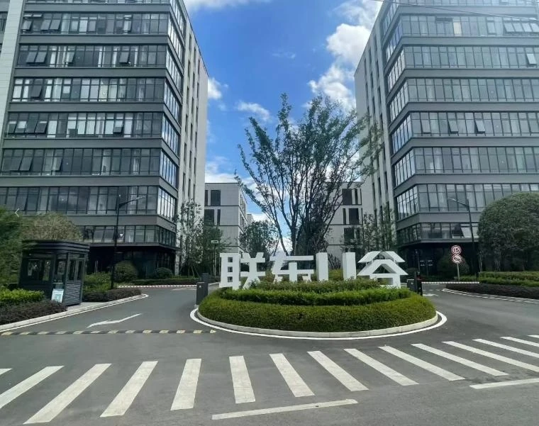 企业画册中的联东U谷园区建筑